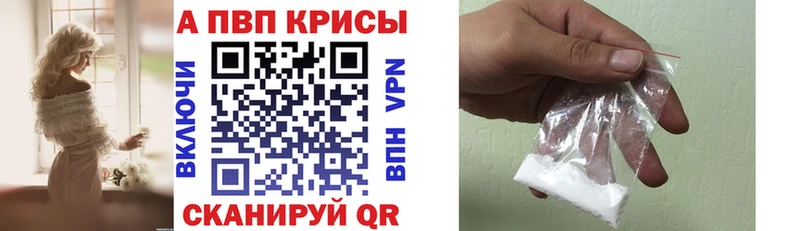 Где купить наркоту Можга LSD-25 Меф Каннабис Cocaine APVP