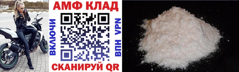 АМФЕТАМИН VHQ  Можга 