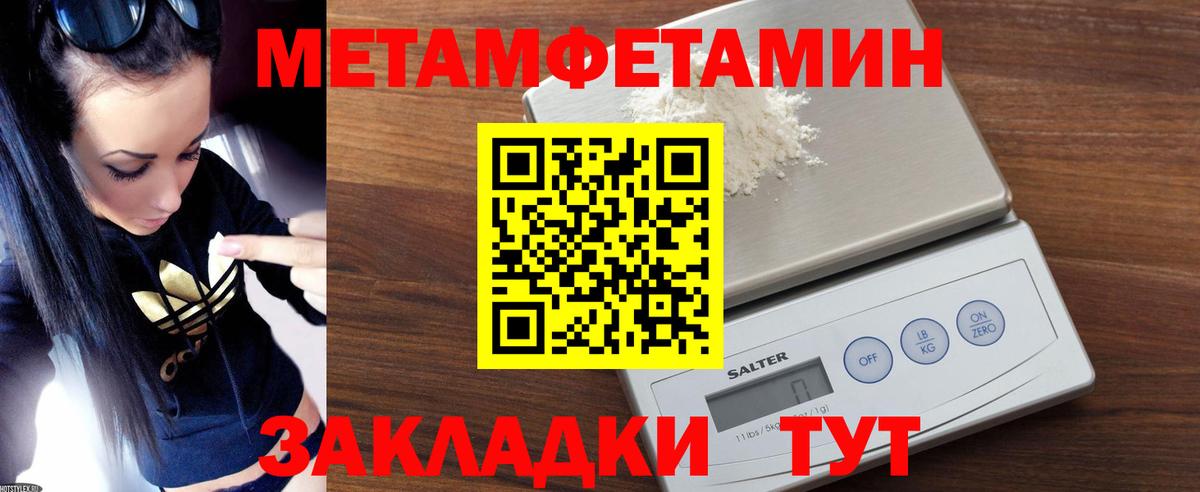 АМФ VHQ Можга