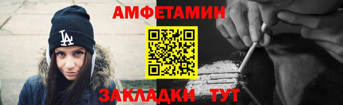 Можга  АМФ  Вход с VPN  АМФЕТАМИН 98% 
