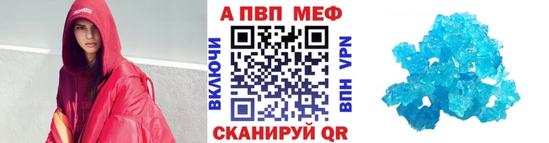 A PVP Соль  Можга 
