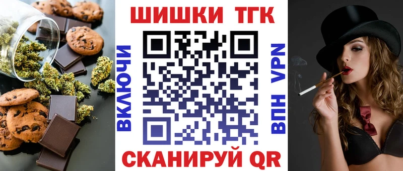 Печенье с ТГК марихуана  Можга 