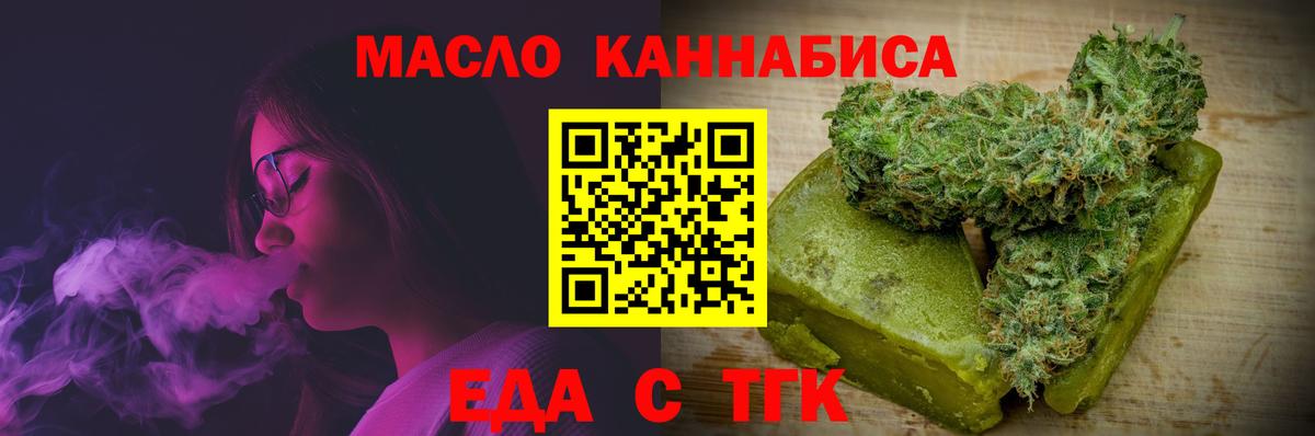 ТГК  Конопля  Можга  ГАШИШ  Героин  Меф кристаллы  Кокаин  Вход с VPN 