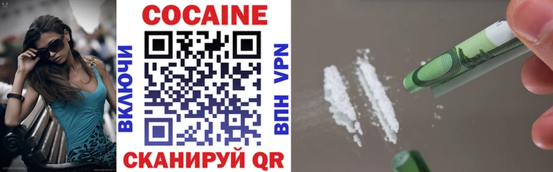 COCAIN 99% OMG Можга купить наркотики цена