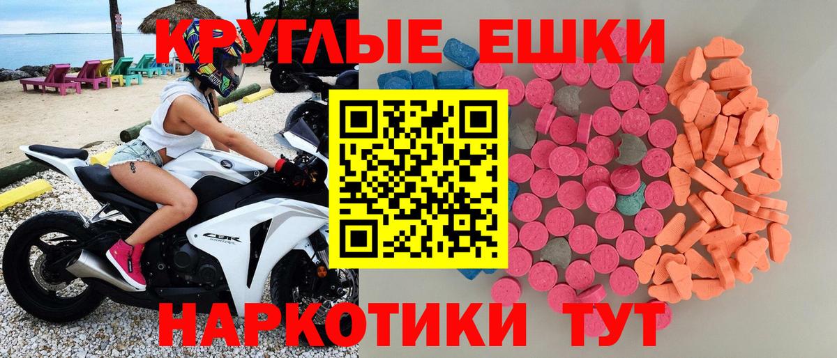 ЭКСТАЗИ mix Можга