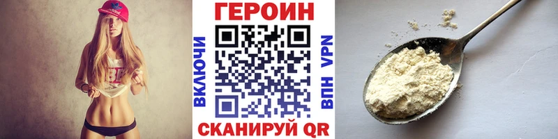 цены наркотик  Можга  Героин хмурый 