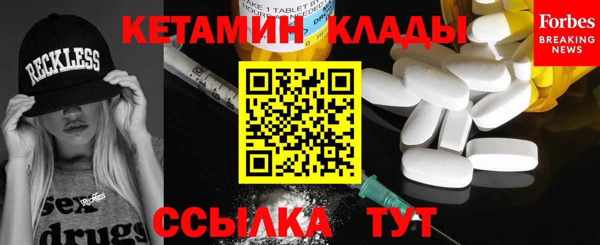 гидра как зайти  Вход с VPN  Можга  дарк нет официальный сайт  Кетамин ketamine 