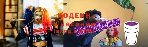 MESCALINE Алзамай