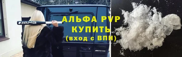 таблы Алексин