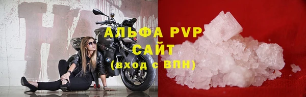 а пвп мука Аркадак