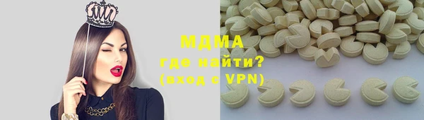 а пвп мука Аркадак