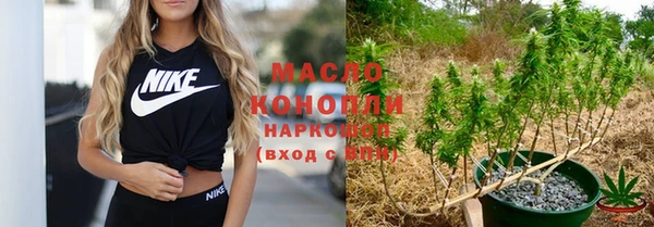 дистиллят марихуана Алексеевка