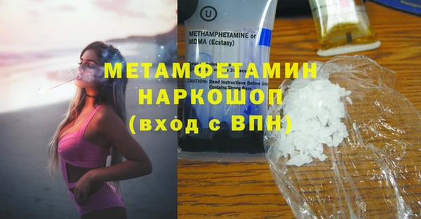 а пвп мука Аркадак