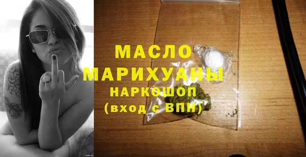дистиллят марихуана Алексеевка