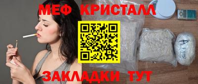 крисы Кандалакша