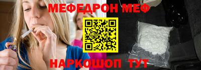 mix Камышлов