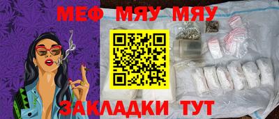 гидра Канаш
