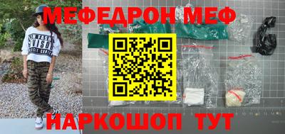 гидра Канаш