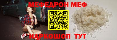 крисы Кандалакша