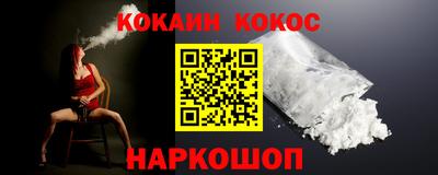 крисы Кандалакша