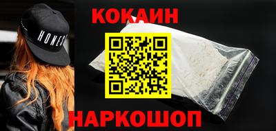 гидра Канаш