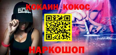 гидра Канаш