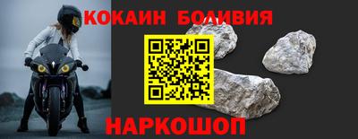 гидра Канаш