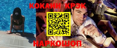 крисы Кандалакша