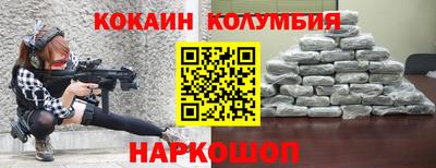 крисы Кандалакша