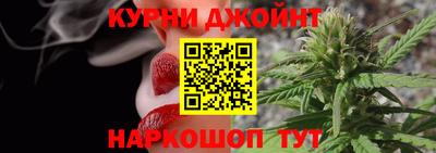 гидра Канаш