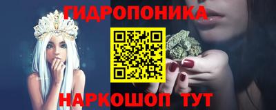 гидра Канаш