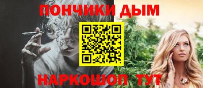 гидра Канаш