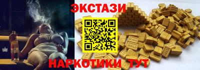 крисы Кандалакша
