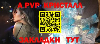 крисы Кандалакша