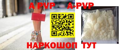 гидра Канаш
