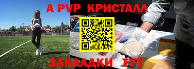 крисы Кандалакша