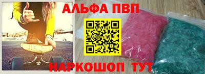 гидра Канаш