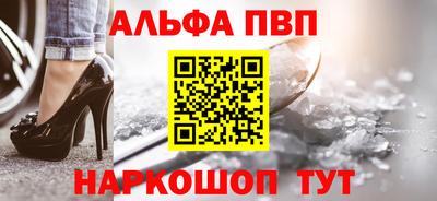 крисы Кандалакша