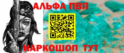 крисы Кандалакша