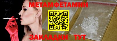 крисы Кандалакша