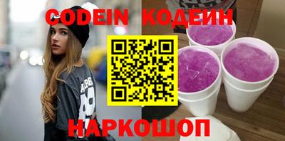 гидра Канаш