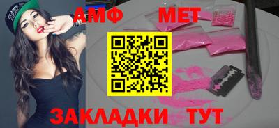 крисы Кандалакша