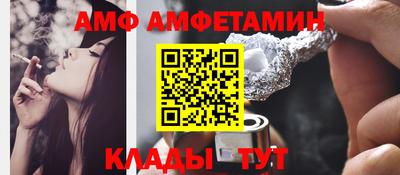 гидра Канаш