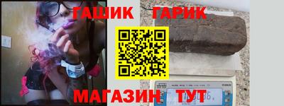 гидра Канаш