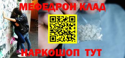 mix Камышлов