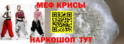гидра Канаш