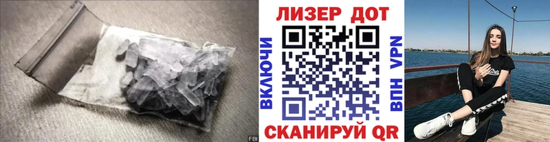 ЛСД экстази кислота  Можга 