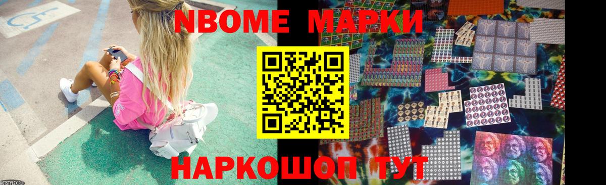 Лсд 25 экстази кислота Можга
