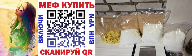 где найти наркотики  Можга  Меф мяу мяу 